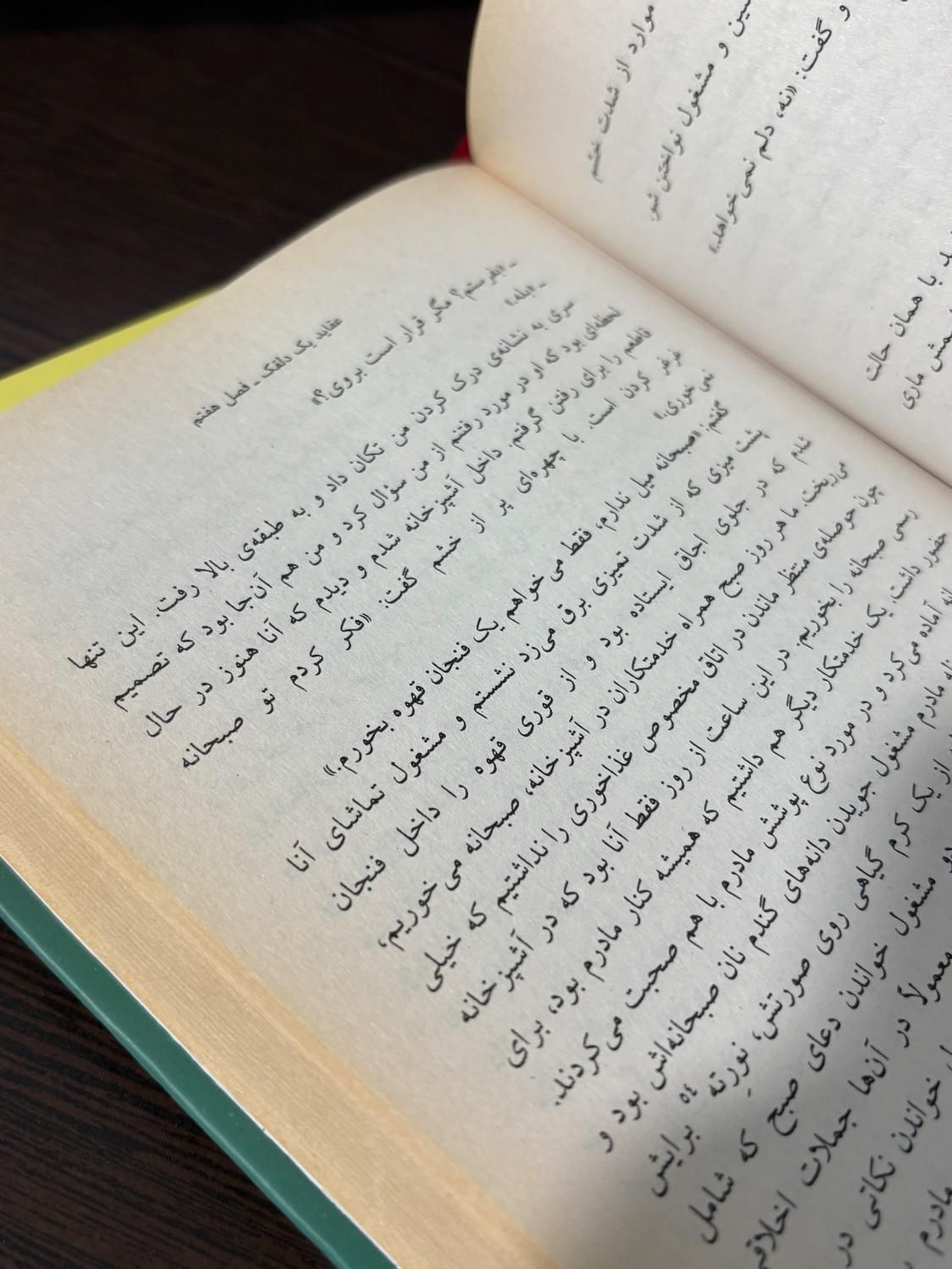 دو عدد کتاب مناسب برای هدیه|کتاب و مجله ادبی|قائم‌شهر, |دیوار