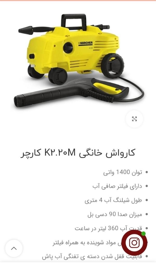 کارواش کارچر  k2|لوازم نظافت|تهران, نواب|دیوار