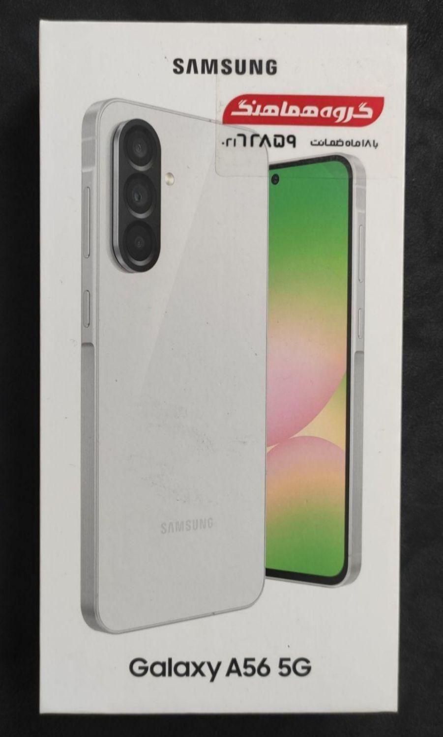 SAMSUNG A56 8/256 12/256 اقساط/چک/بازنشستگان|موبایل|تهران, میرداماد|دیوار