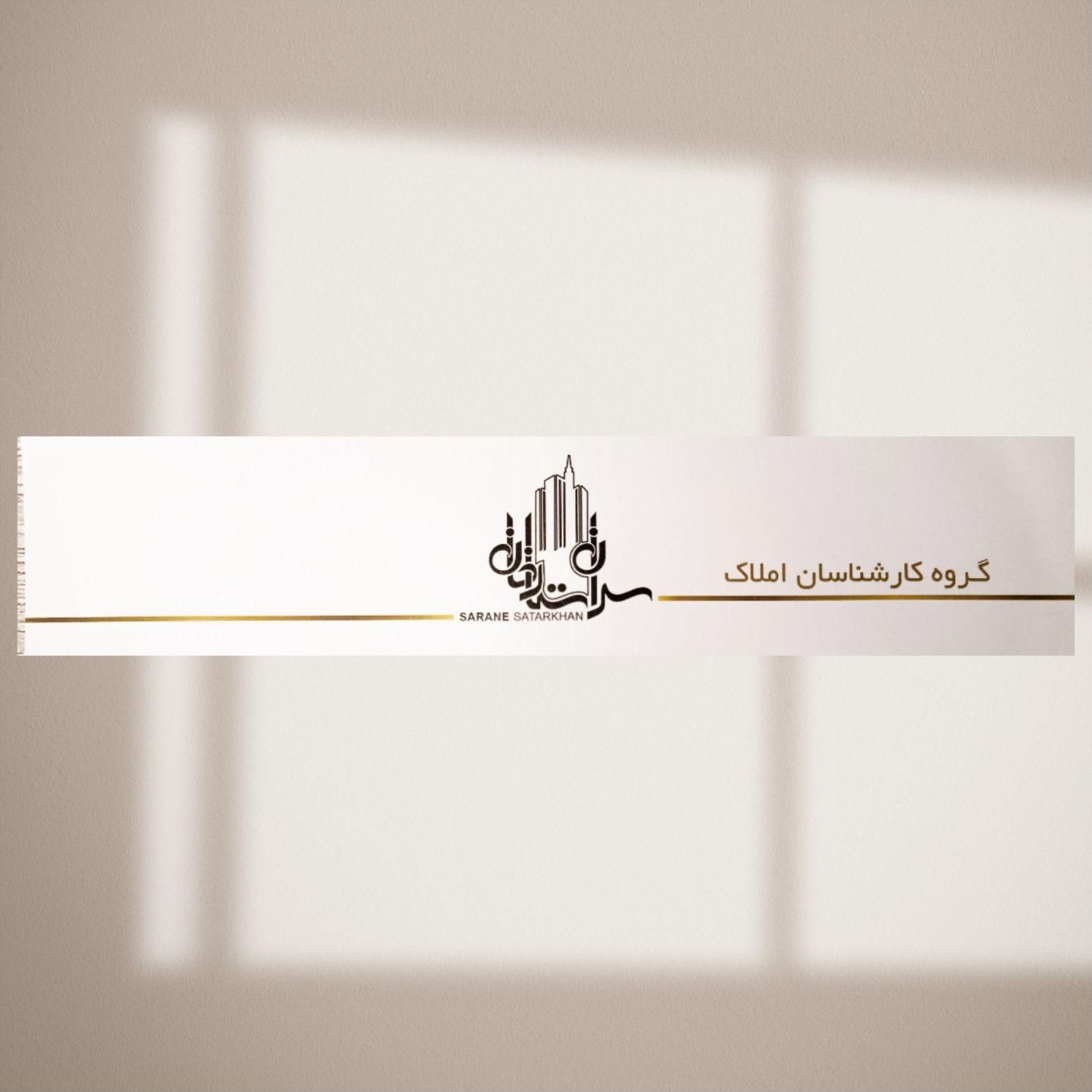 فایل بینظیر/۹۰متر نوساز / شمال منصوری کیا|فروش آپارتمان|تهران, شهرآرا|دیوار