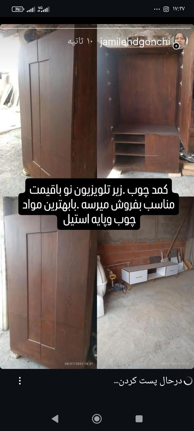کمد چوبی|جاکفشی، کمد، دراور|آق قلا, |دیوار