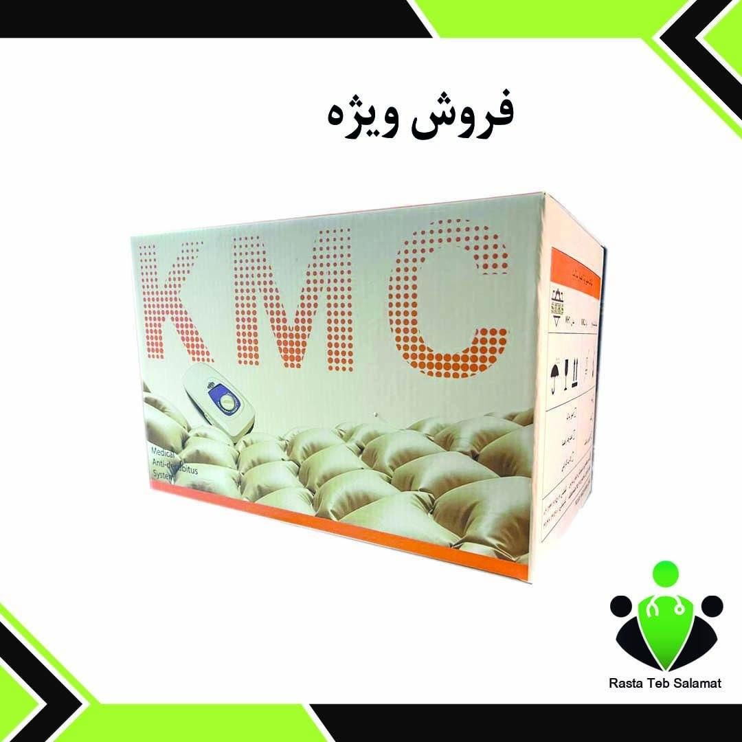 تشک مواج kmc|آرایشی، بهداشتی، درمانی|تهران, شیخ هادی|دیوار