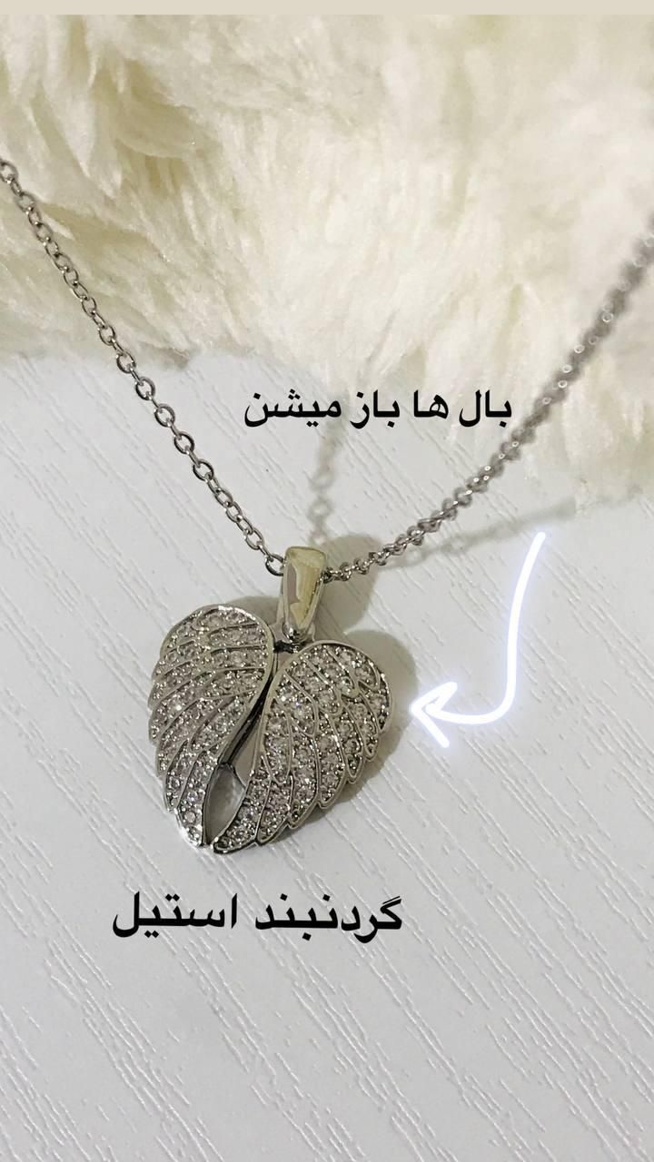 گردنبند استیل|بدلیجات|تهران, تهران‌نو|دیوار