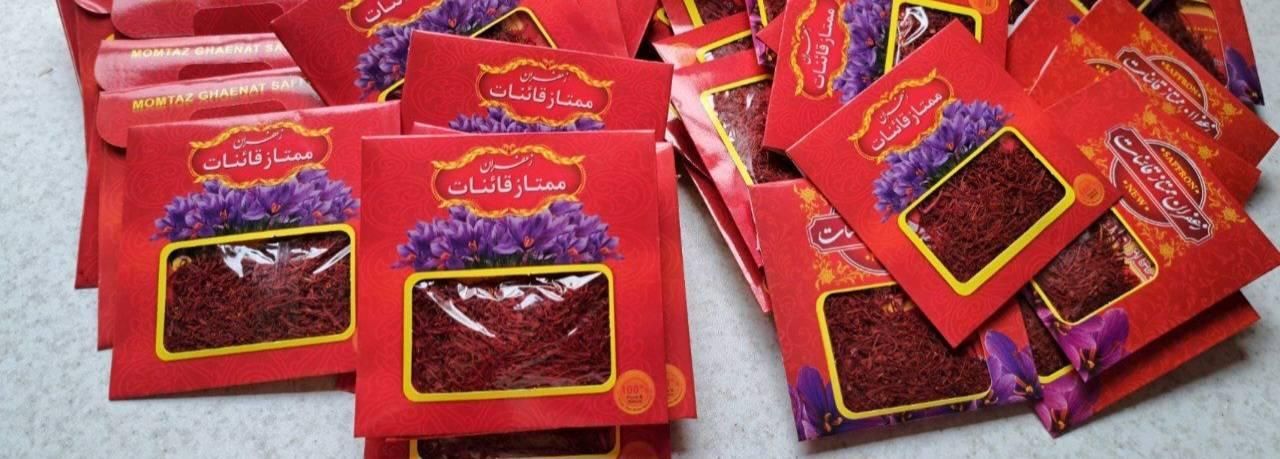 زعفران|خوردنی و آشامیدنی|تهران, تولید دارو|دیوار