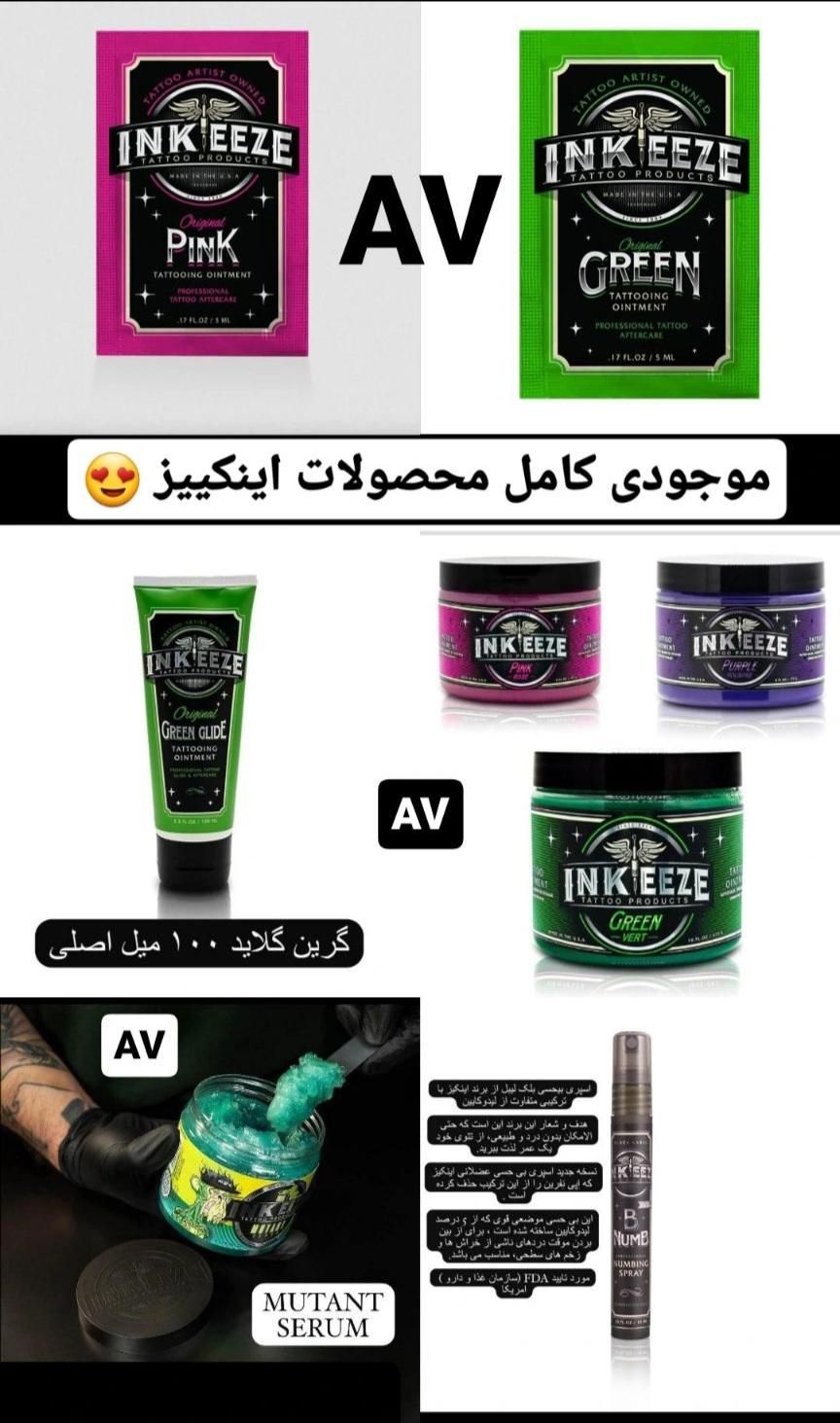 پک دستگاه تاتو بدن صورت پن راکت نیو پرو ۲|آرایشی، بهداشتی، درمانی|تهران, فردوسی|دیوار