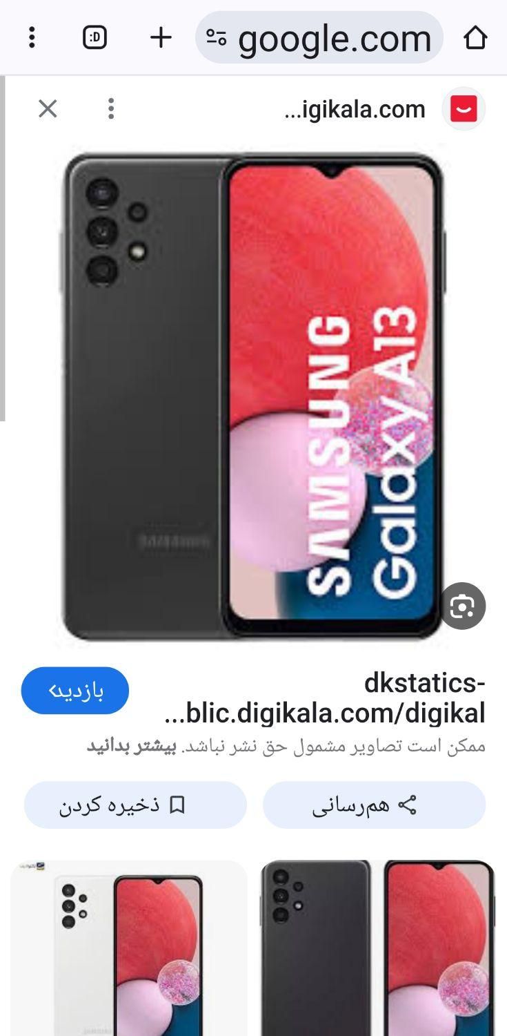 سامسونگ گلکسی A13 با حافظهٔ ۶۴ گیگابایت|موبایل|تهران, نازی‌آباد|دیوار