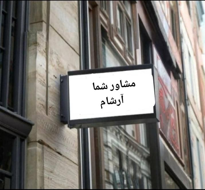 ۶۸ متر(دوخواب)سند تک برگ(آسمان گذر پهن)|فروش آپارتمان|تهران, آسمان|دیوار