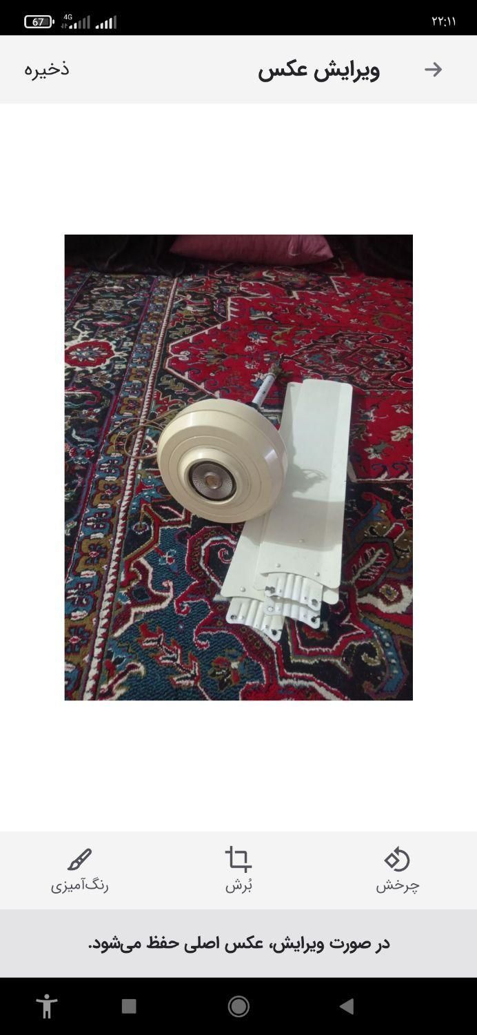 پنکه سغفی سونی قدیمی|پنکه و تصفیه‌کنندهٔ هوا|رفسنجان, |دیوار