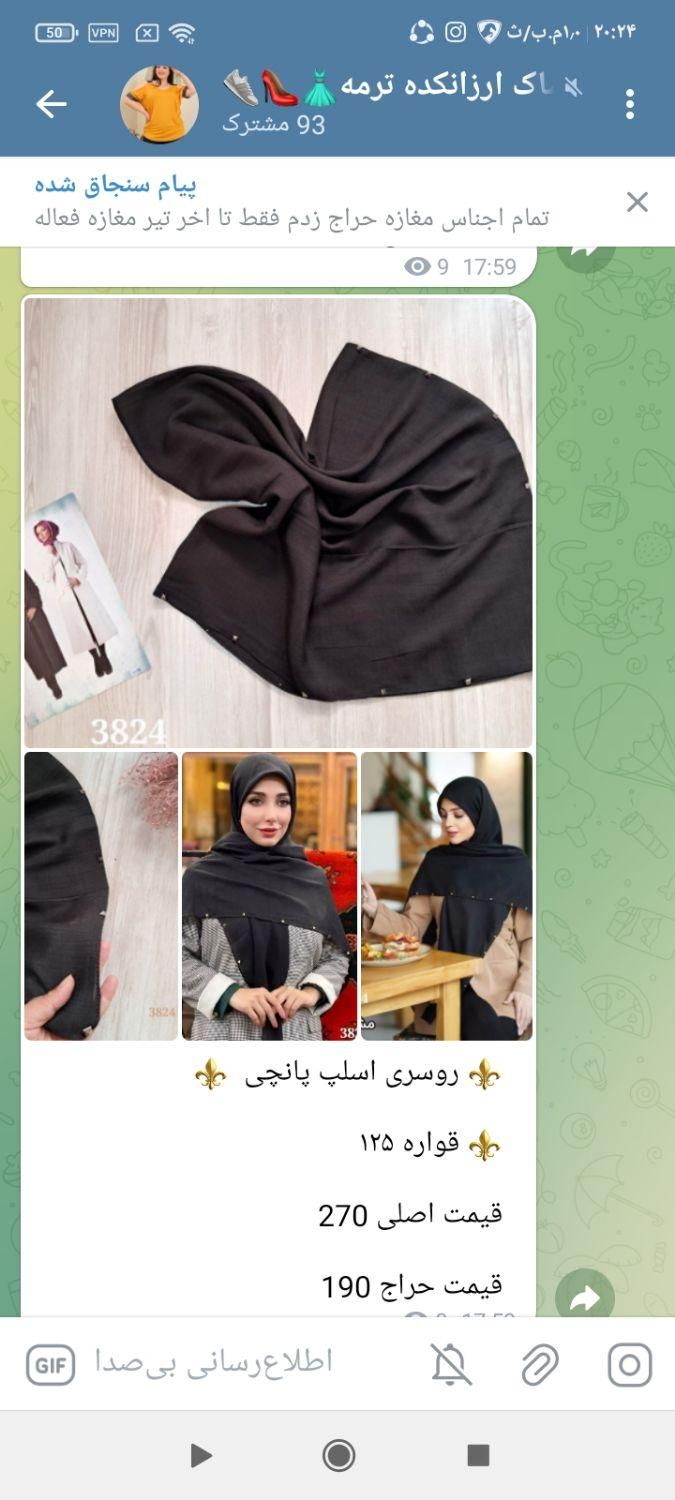 تنوع زیاده کپشن بخونید|رایانه رومیزی|دهلران, |دیوار