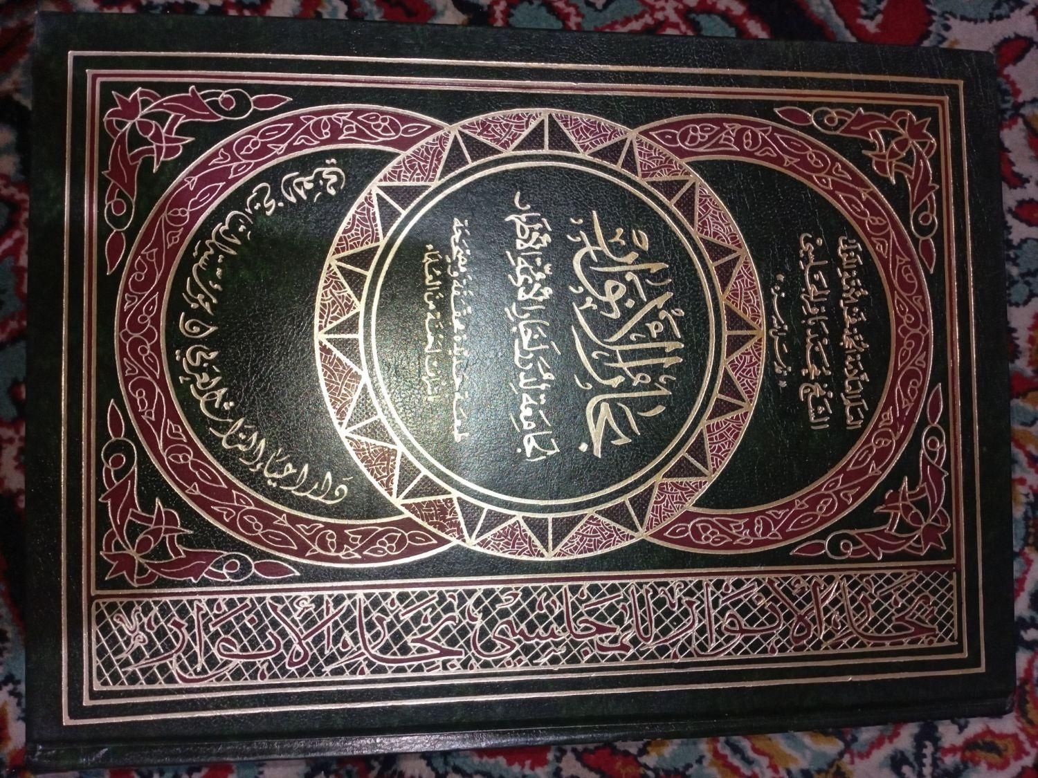 بحارالانوار ۳۵ جلدی بیروتی|کتاب و مجله مذهبی|مشهد, پنجتن|دیوار