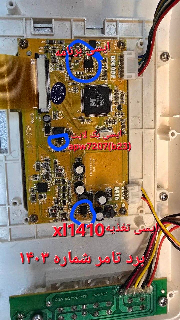 تعمیرات انواع آیفون تصویری همراه باگارانتی تخصصی|خدمات پیشه و مهارت|مشهد, سناباد|دیوار