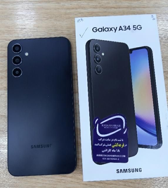 سامسونگ Galaxy A34 ۱۲۸ گیگابایت|موبایل|تهران, میرداماد|دیوار