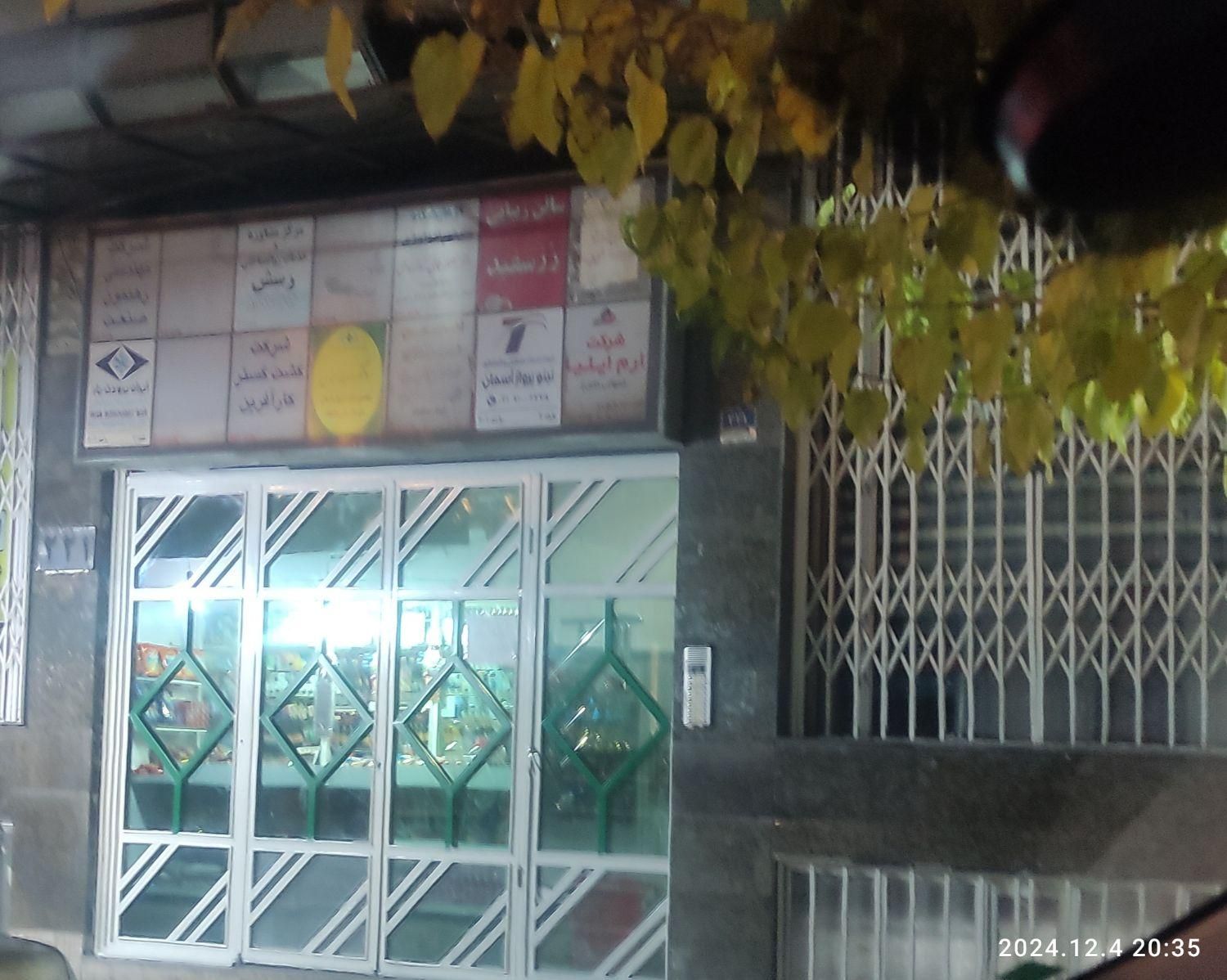 پانسیون دخترانه یکتااقامتگاه خوابگاه کارمند دانشجو|اجارهٔ کوتاه‌مدت آپارتمان و سوئیت|تهران, فاطمی|دیوار