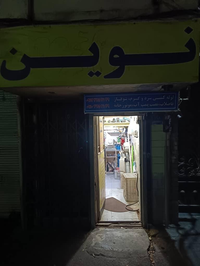 فروش تجاری|فروش مغازه و غرفه|تهران, مدائن|دیوار