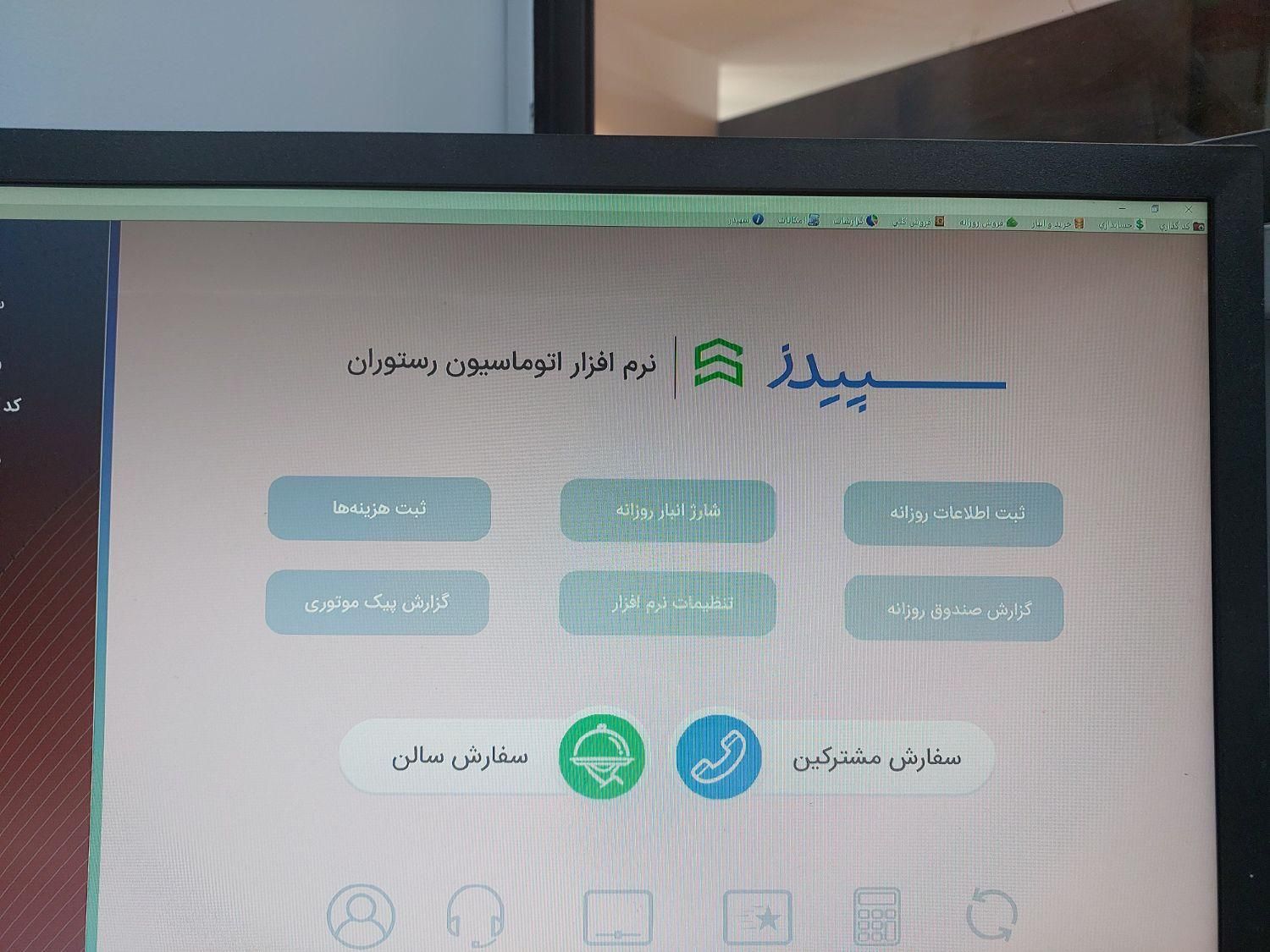 صندوقدار و کانترکار کانتر کار|استخدام خدمات فروشگاه و رستوران|تهران, سازمان برنامه|دیوار