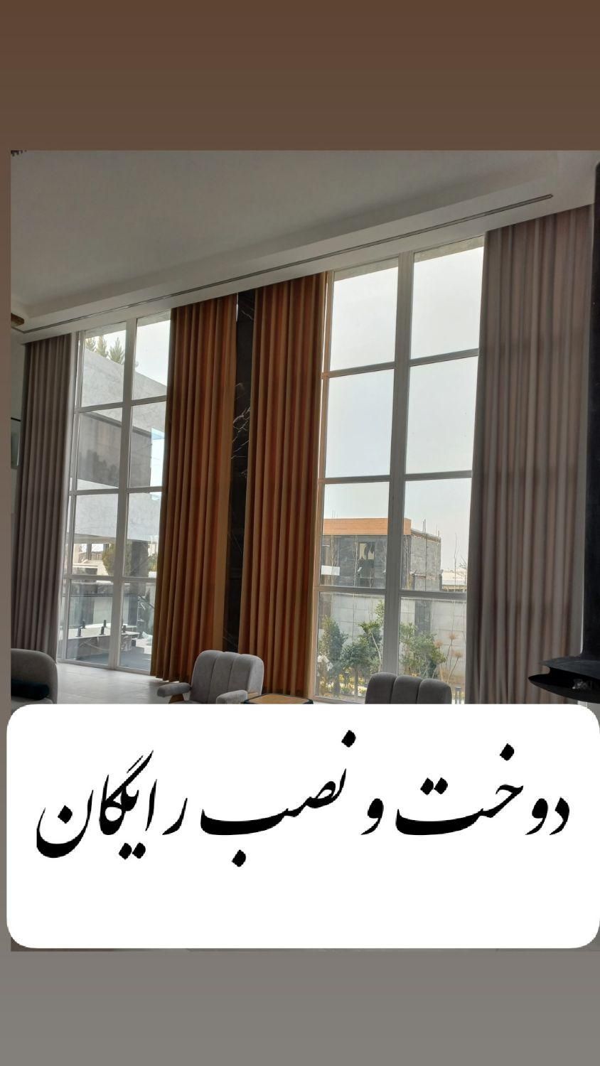 انواع پرده مینیمال، پانچ ، پلیسه|پرده، رانر، رومیزی|رشت, حومه رشت|دیوار