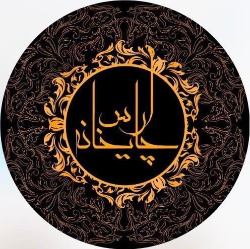 نیازمند همکار جهت کار در چایخانه(قلیانسرا)|استخدام خدمات فروشگاه و رستوران|تبریز, |دیوار