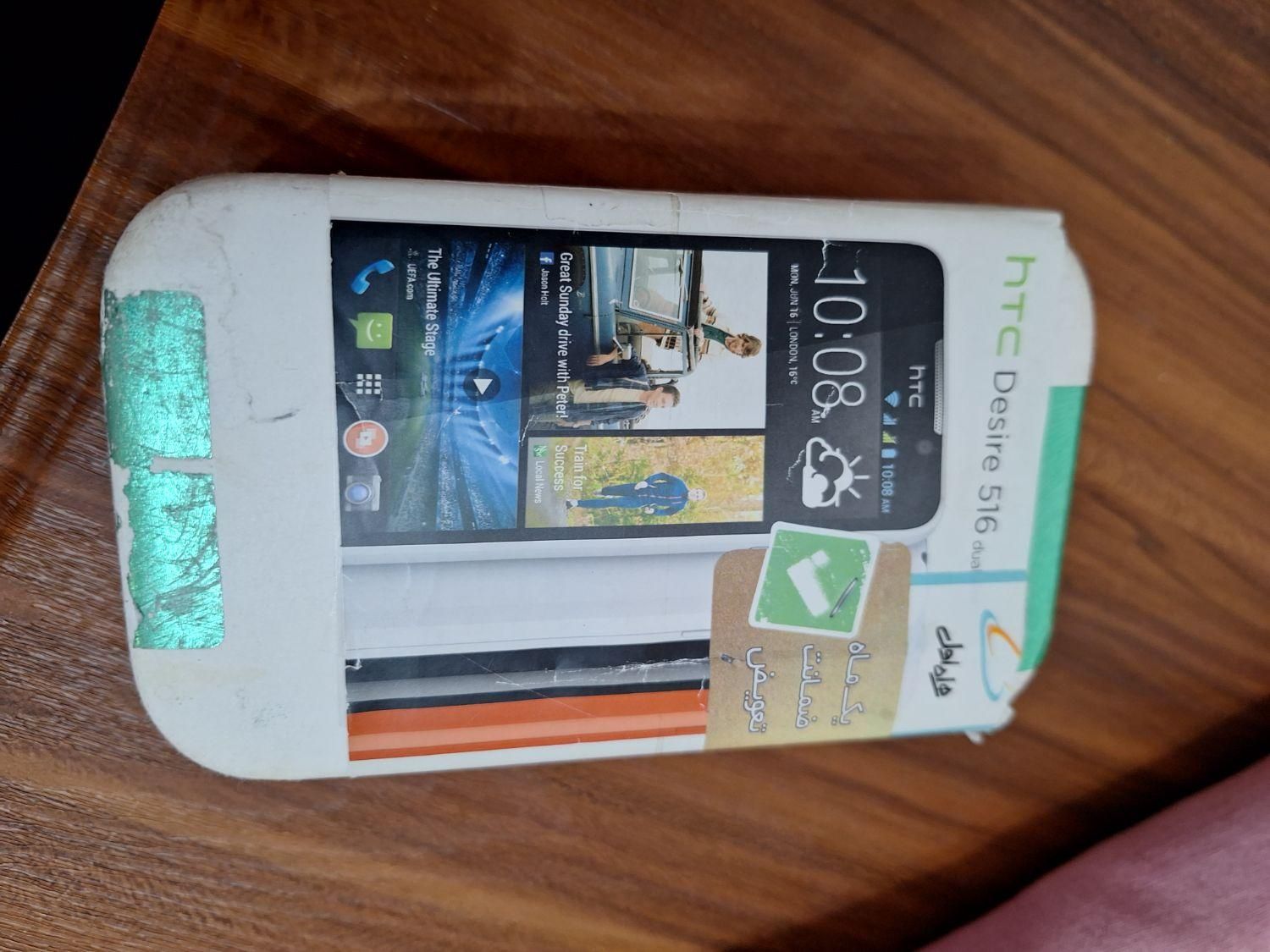 اچ‌تی‌سی Desire 516 dual sim با حافظهٔ ۴ گیگابایت|موبایل|تهران, دیلمان|دیوار