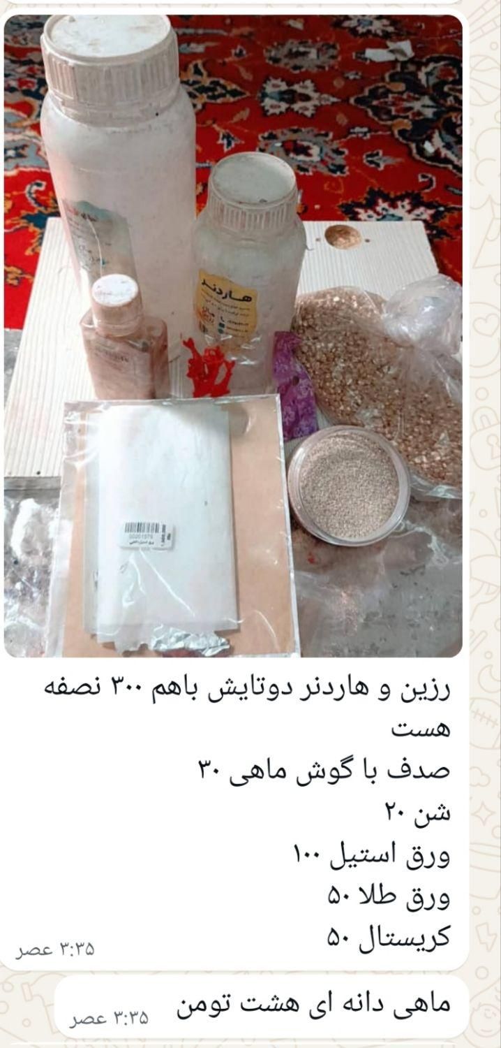 فروشی  کمبود جاه|بدلیجات|ورامین, |دیوار
