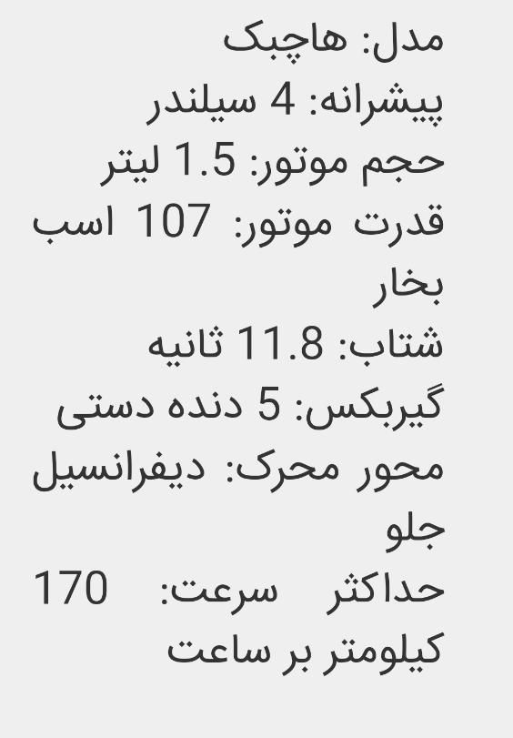 mvm 315|خودرو سواری و وانت|مسجد سلیمان, |دیوار