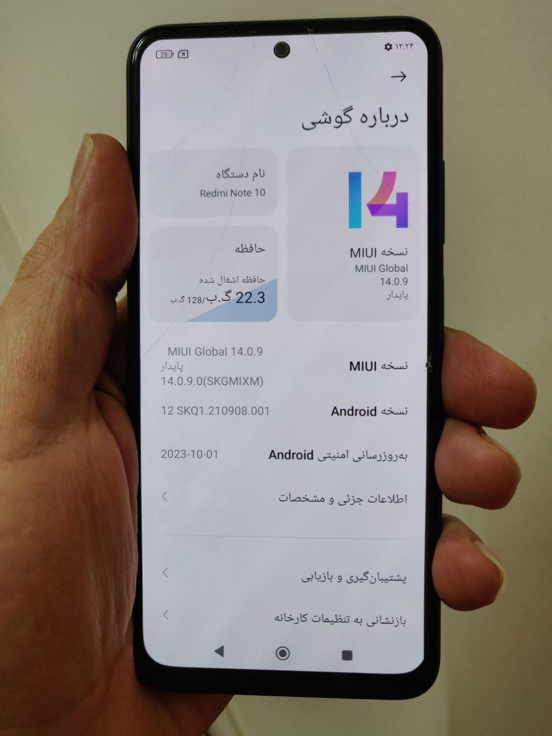 شیائومی Redmi Note 10 ۱۲۸ گیگابایت|موبایل|تهران, ایران|دیوار