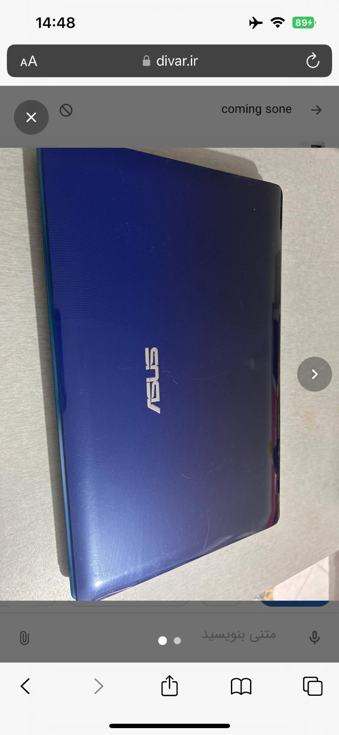 لپ تاب asus|رایانه همراه|تهران, پونک|دیوار