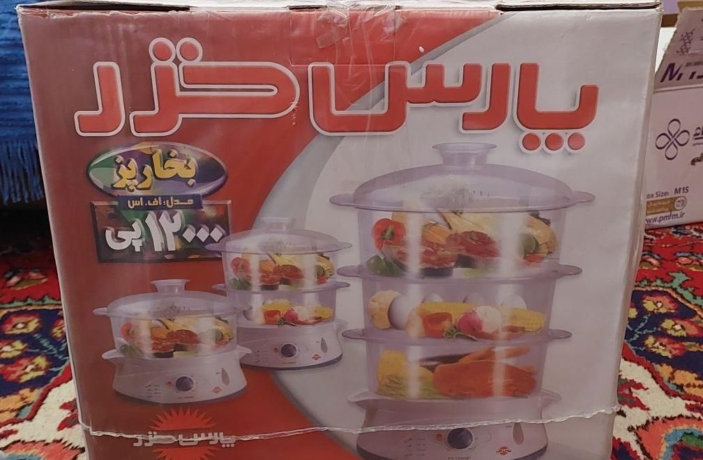 دستگاه بخار پز پارس خزر مدل p12000|اجاق گاز و لوازم برقی پخت‌وپز|تهران, گیشا (کوی نصر)|دیوار