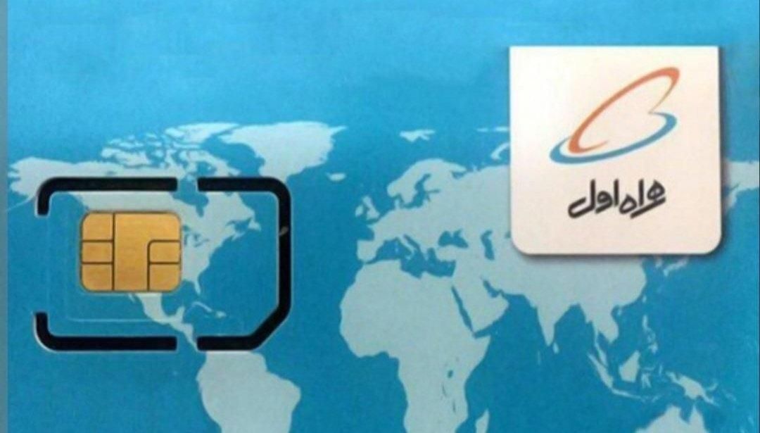 خط کد ۱|سیم‌کارت|تهران, ارم|دیوار