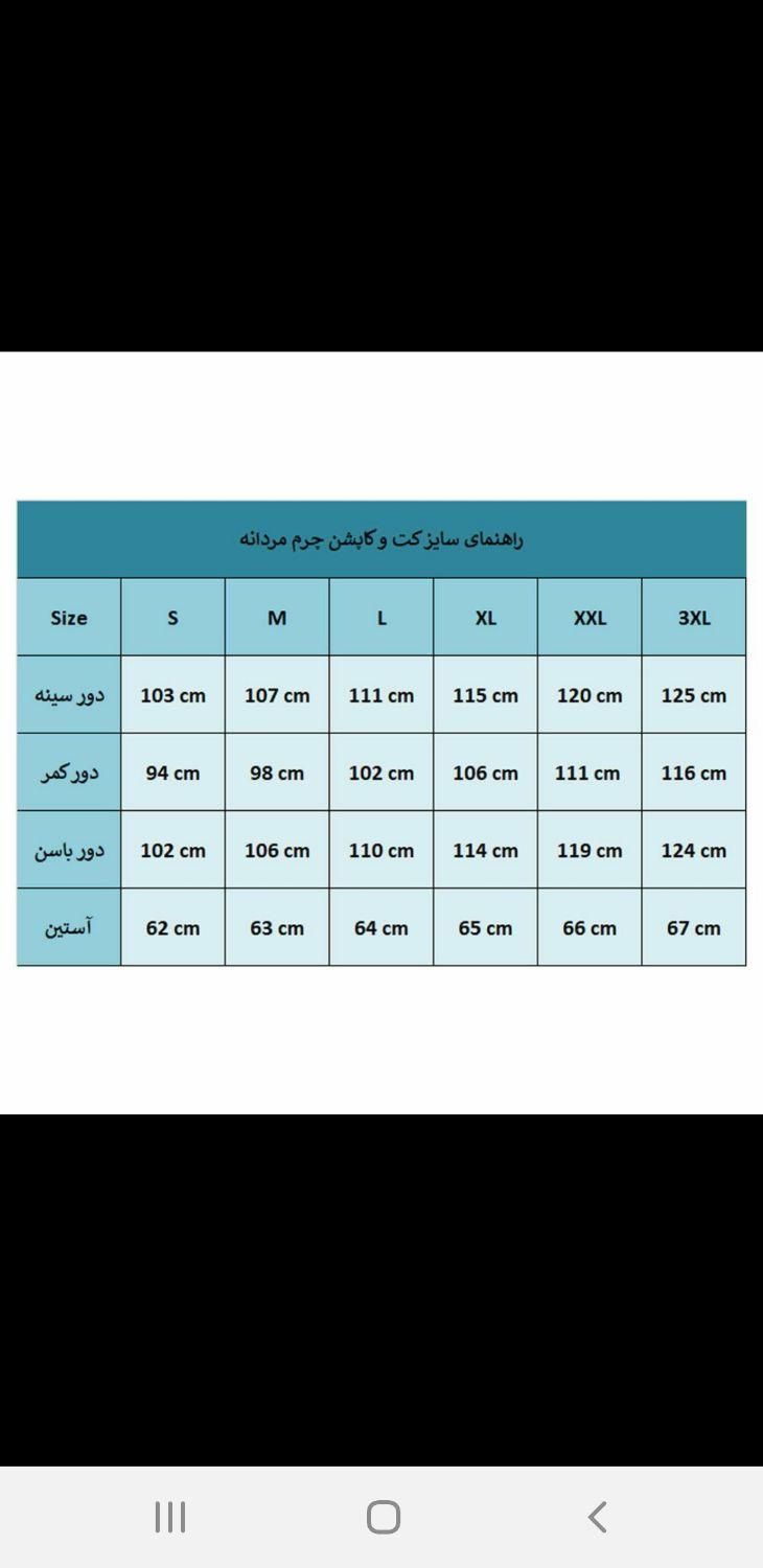 2xl|لباس|تهران, اتابک|دیوار