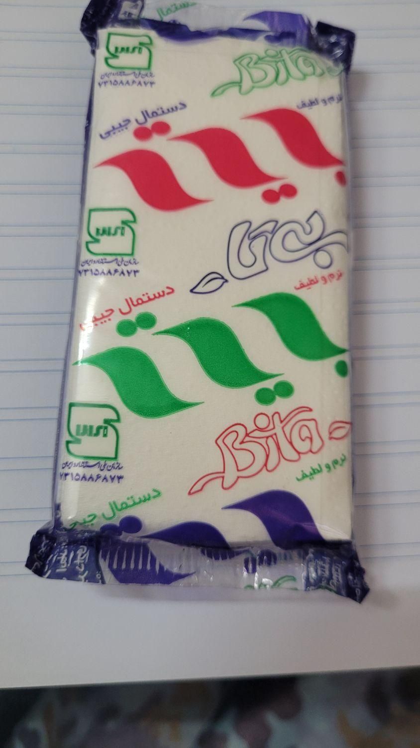 دستمال جیبی|مواد شوینده و دستمال کاغذی|تهران, نظام‌آباد|دیوار