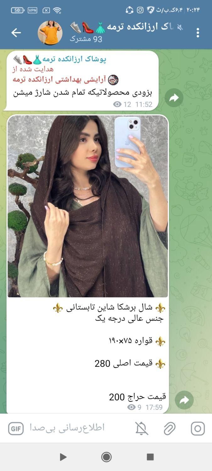 تنوع زیاده کپشن بخونید|رایانه رومیزی|دهلران, |دیوار