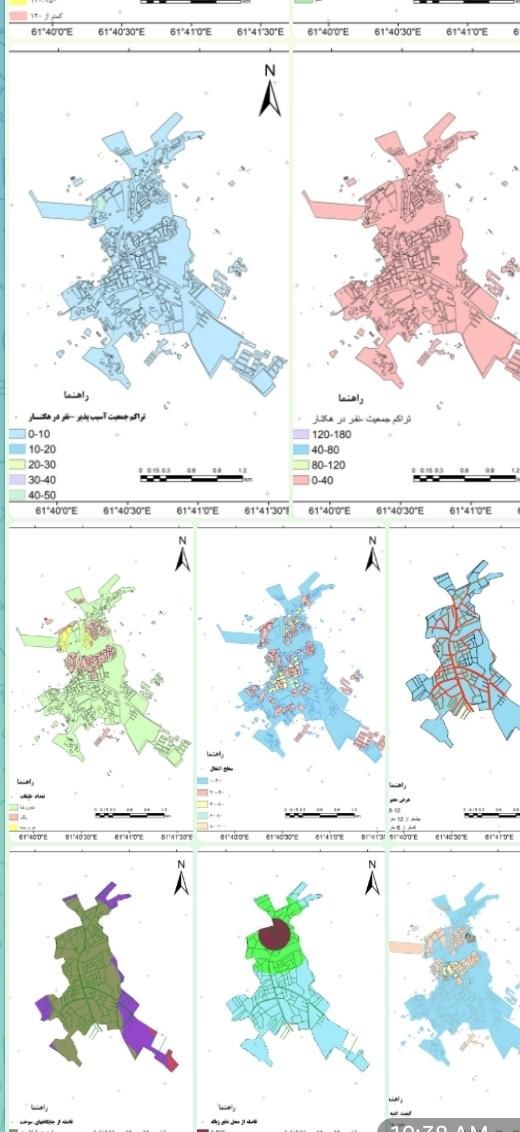 انجام و آموزش تخصصی پروژه‌های GIS وسنجش از دور|خدمات آموزشی|خرم‌آباد, |دیوار