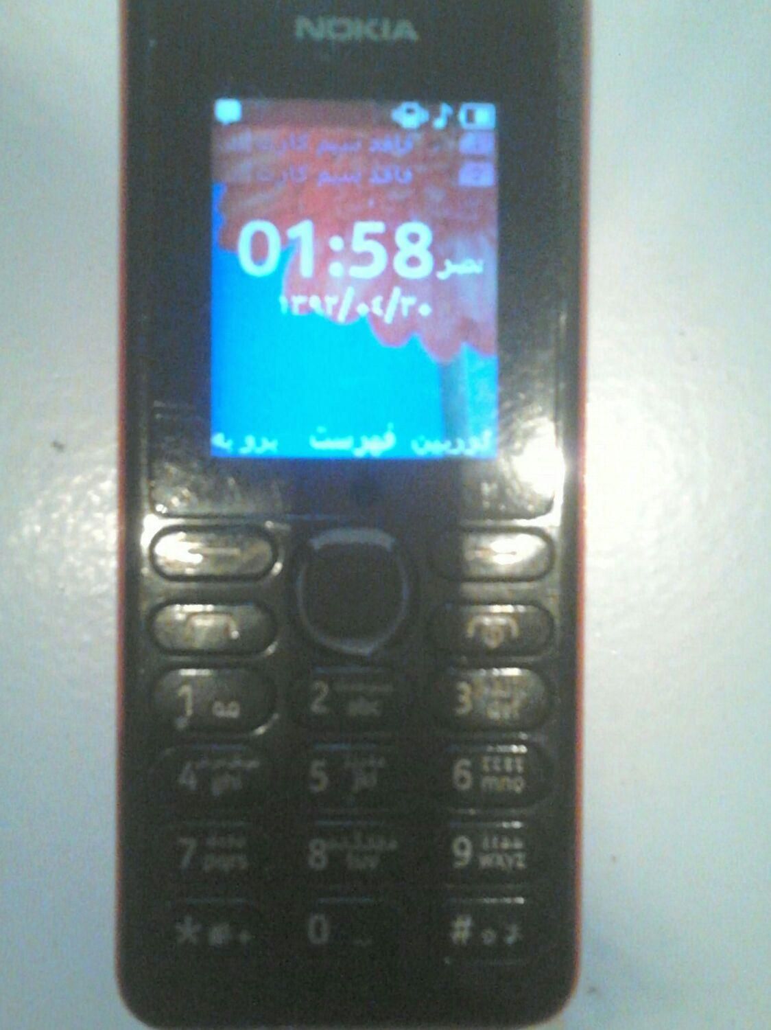 هواوی Y530|موبایل|تهران, سلسبیل|دیوار