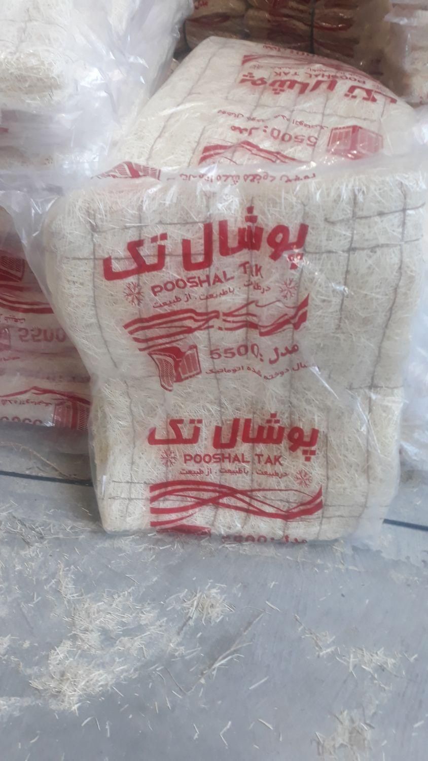 فروش پوشال کولر به صورت عمده از تبریز|کولر آبی|تهران, آبشار|دیوار