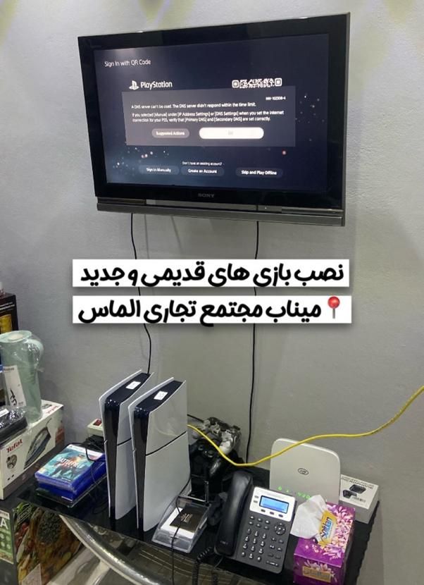نصب انواع بازی مجتمع الماس|کنسول، بازی ویدئویی و آنلاین|میناب, |دیوار