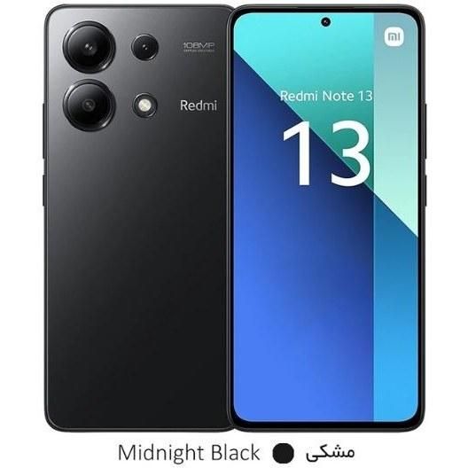 شیائومی Redmi Note 13 با حافظهٔ ۲۵۶ گیگابایت|موبایل|بانه, |دیوار