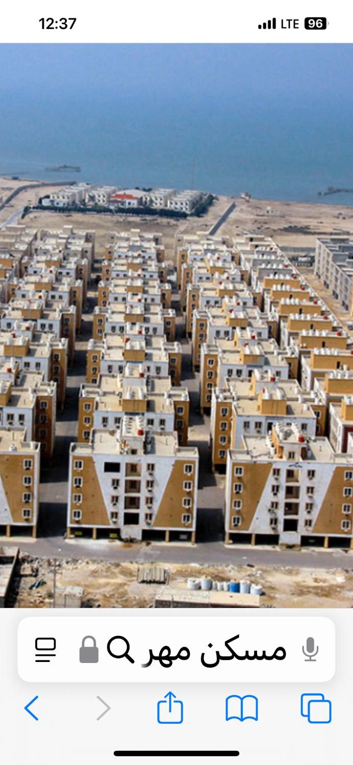 فروش مسکن مهر دو خواب طبقه اول تجهیز|فروش آپارتمان|قشم, |دیوار