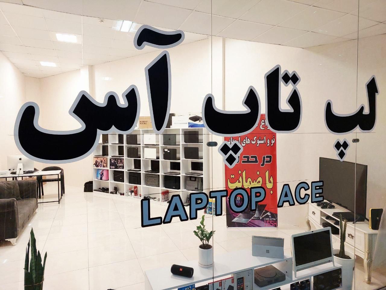 لپ‌تاپ استوک اروپا - لپ‌تاپ آس|رایانه همراه|گرگان, |دیوار