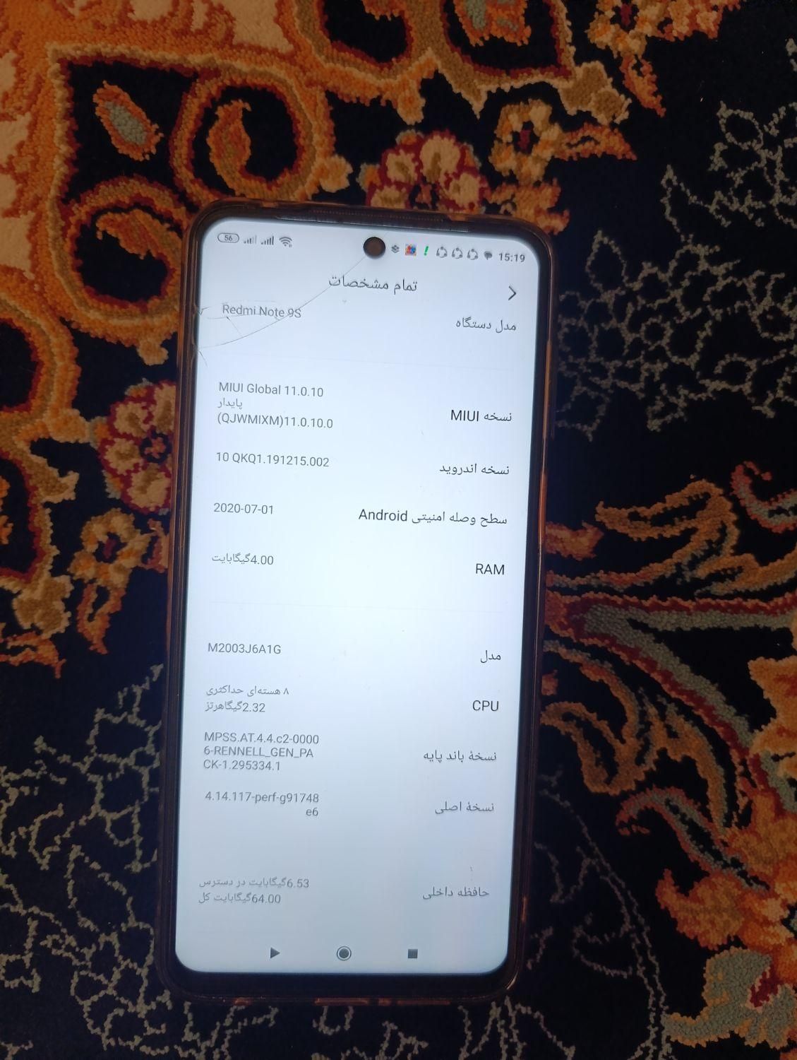 شیائومی Redmi Note 9S با حافظهٔ ۶۴ گیگابایت|موبایل|تهران, کریم‌آباد|دیوار
