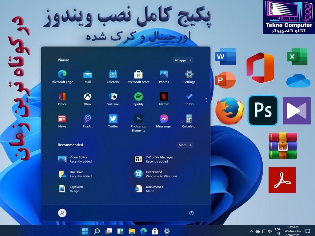 نصب ویندوز اورجینال و کرک شده با پکیج کامل برنامه|خدمات رایانه‌ای و موبایل|اصفهان, گلزار|دیوار