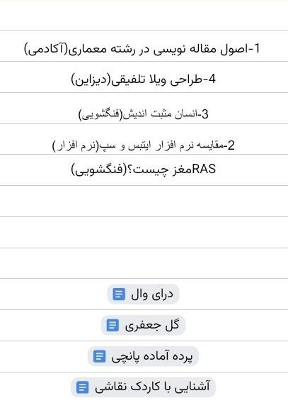مقاله سئویی معتبر|خدمات رایانه‌ای و موبایل|تهران, امامزاده قاسم|دیوار