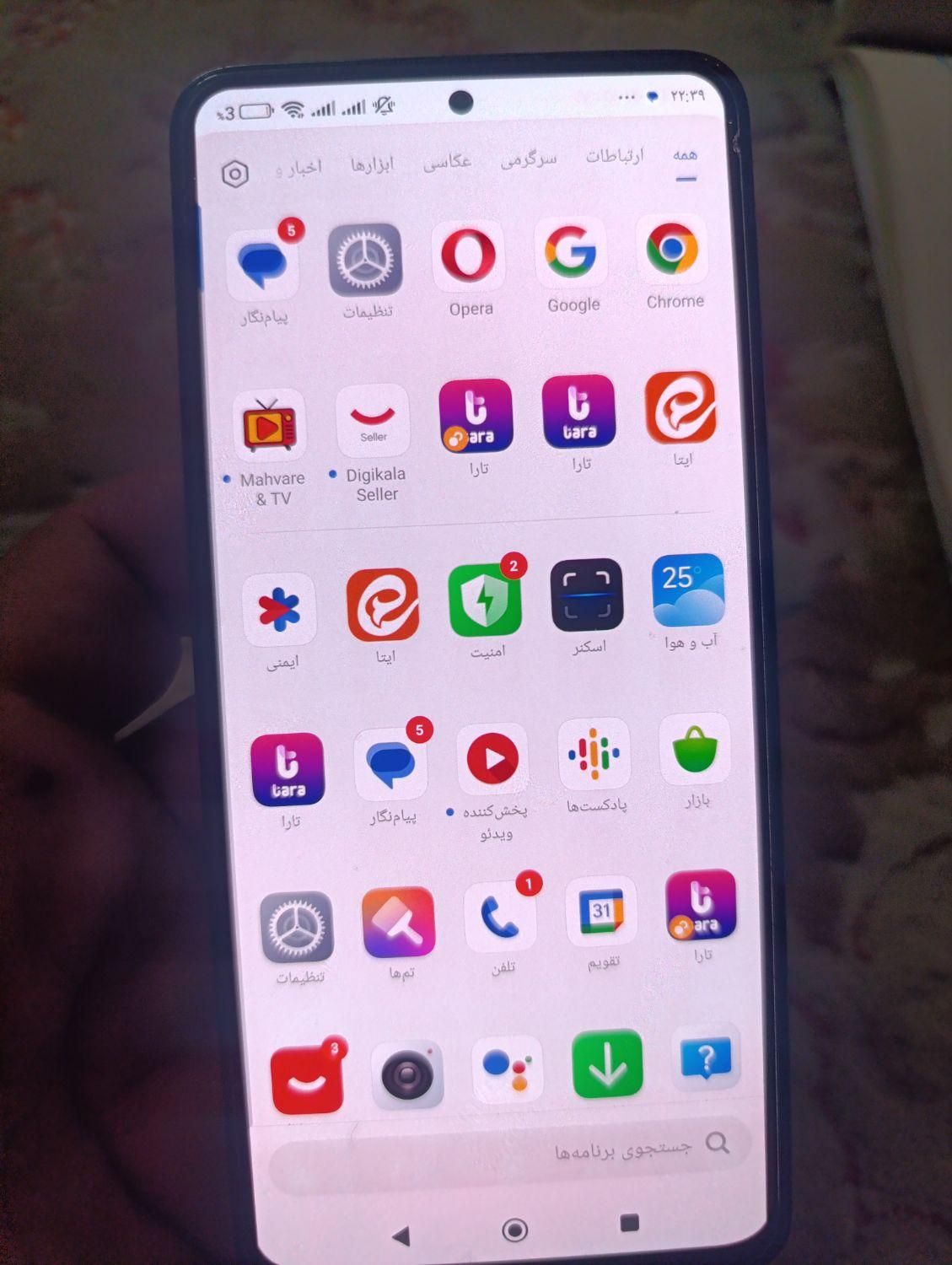 شیائومی Redmi Note 11 Pro 5G  حافظهٔ ۱۲۸ گیگابایت|موبایل|اصفهان, خانه اصفهان|دیوار