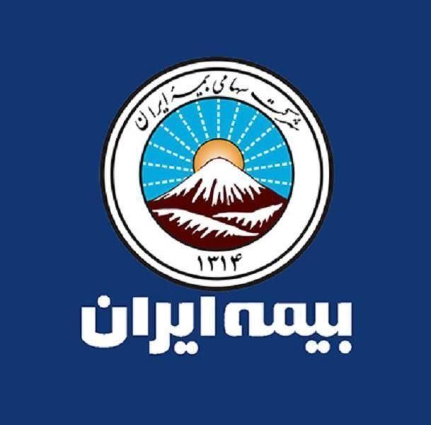 استخدام کارمند دفتر بیمه ایران|استخدام اداری و مدیریت|مشهد, رباط طرق|دیوار