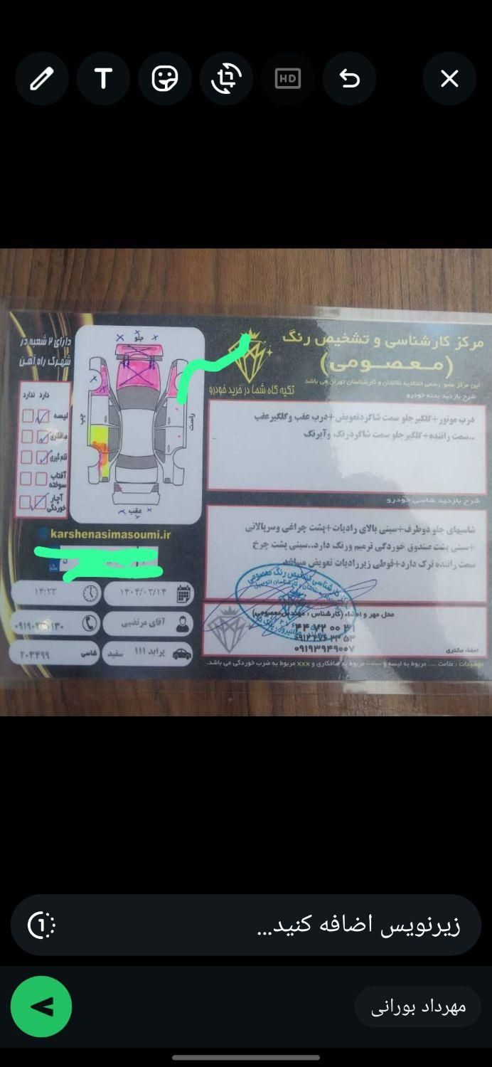 پراید هاچبک، مدل ۱۳۸۸|خودرو سواری و وانت|تهران, هوانیروز|دیوار