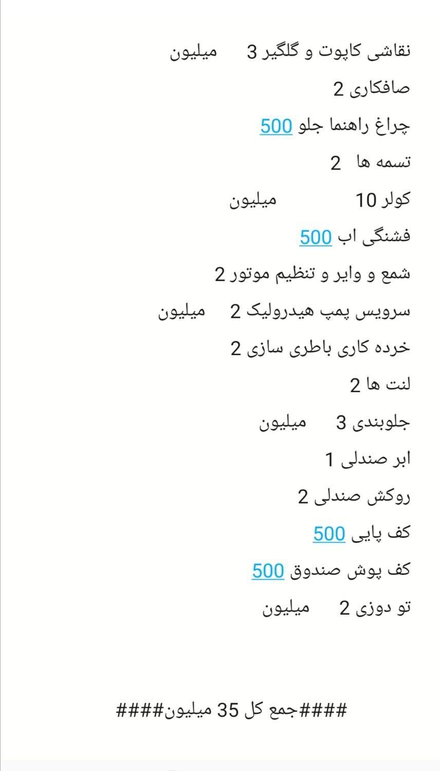 مزدا 323 F، مدل ۱۳۷۸ با شرایط ویژه|خودرو سواری و وانت|تهران, دریاچه شهدای خلیج فارس|دیوار