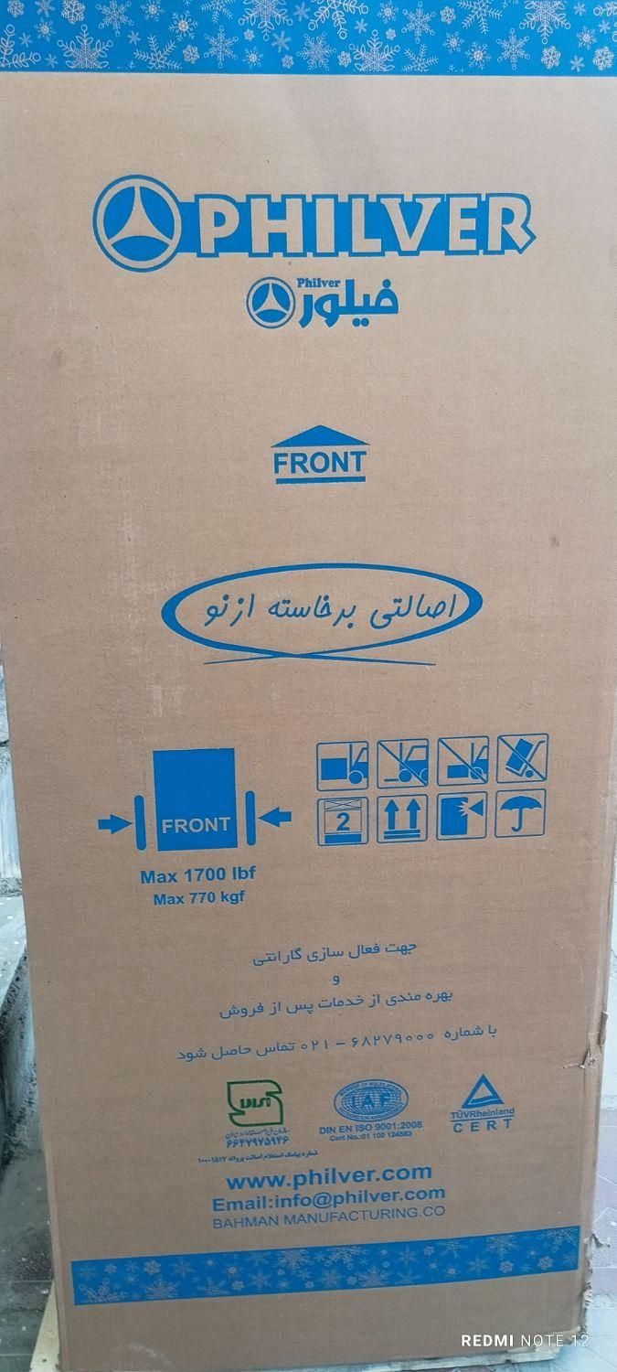 یخچال فیلور نونو|یخچال و فریزر|ایذه, |دیوار