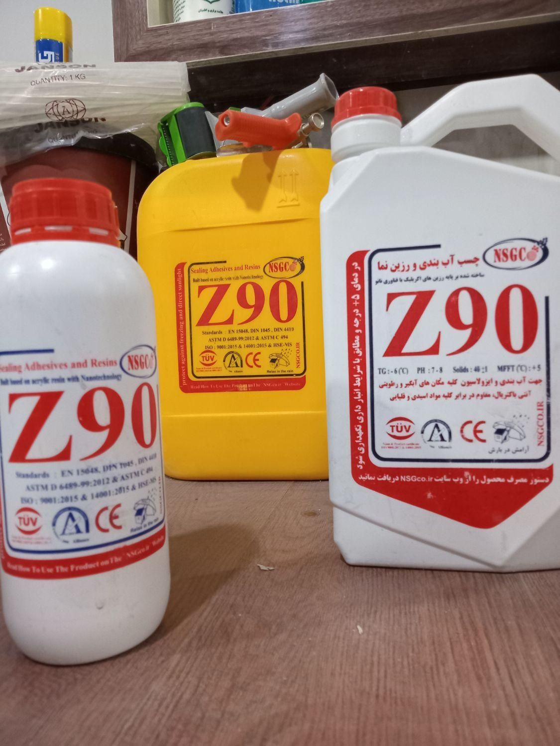 چسب z90 ابندی استخر  بتن ساروج 8 کیلویی|عمده‌فروشی|تهران, اتحاد|دیوار