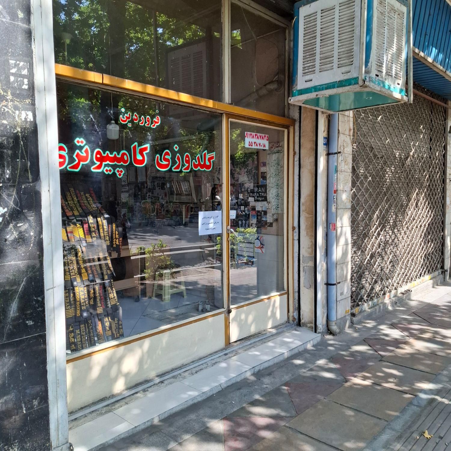 فروش سرقفلی مغازه بر ولیعصر|فروش مغازه و غرفه|تهران, امیر بهادر|دیوار