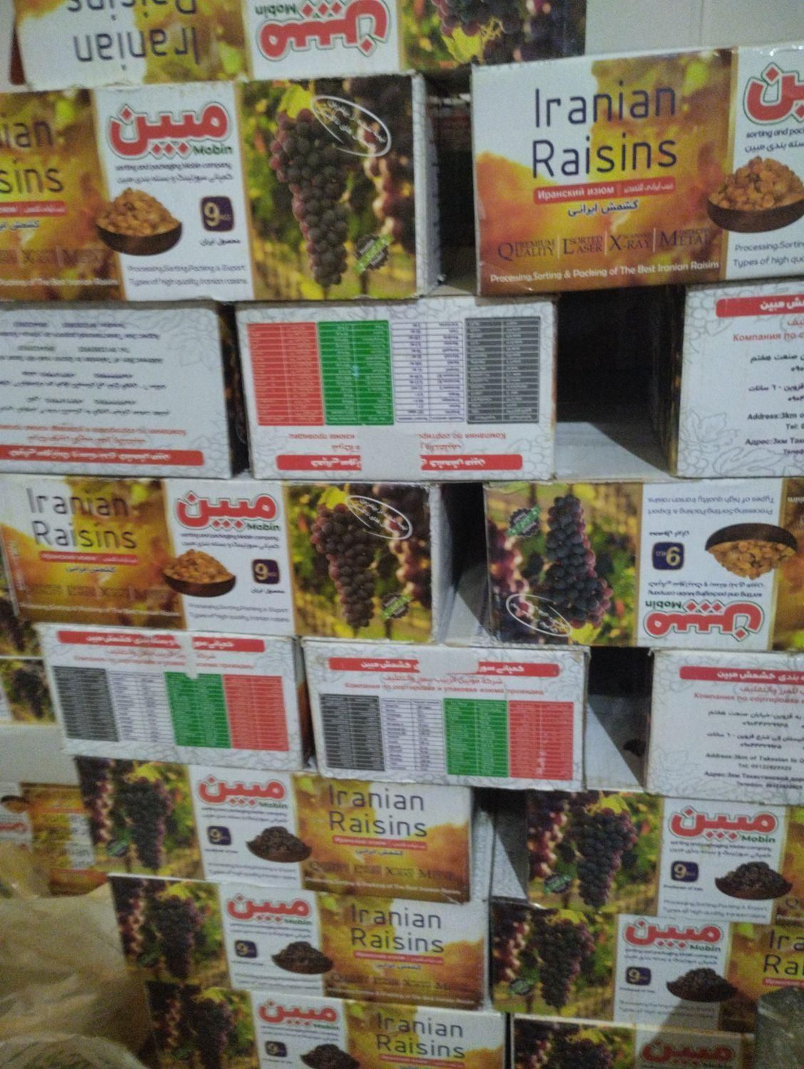 برنج هندی دانه بلند|خوردنی و آشامیدنی|تهران, اتابک|دیوار