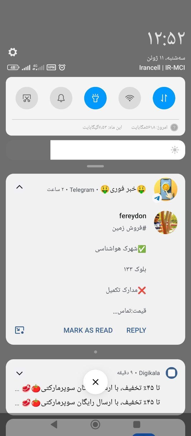 قابل توجه کلکسیونرهای عزیز|کلکسیون اشیاء عتیقه|خواف, |دیوار